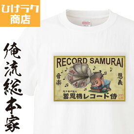 楽天市場 レコード 昭和レトロの通販