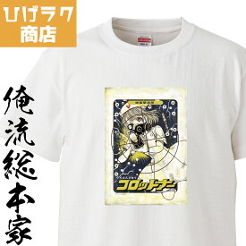 楽天市場 手洗い うがい イラストの通販