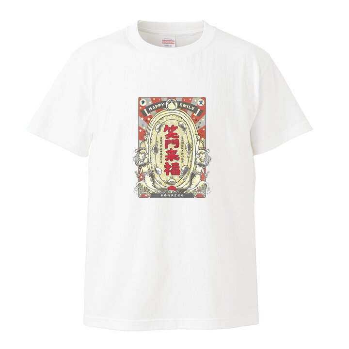 楽天市場 おもしろ プレゼント ひげラク商店tシャツ 笑門来福 ひげラク商店 デザインtシャツ グラフィックtシャツ 昭和レトロ 個性的 プリントtシャツ 半袖 長袖 メンズ レトロ 雑貨 おしゃれ イラスト おもしろtシャツ 外国人 お土産 送料無料 おもしろt