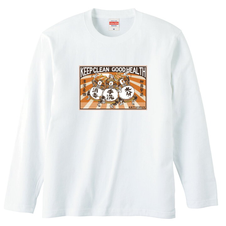 楽天市場 マラソン終了まで Off ひげラク商店tシャツ ゴケツ デザインtシャツ グラフィックtシャツ 昭和レトロ ステイホーム メンズ レトロ 雑貨 おしゃれ イラスト おもしろtシャツ 外国人 お土産うがい手洗い予防 ウィルス おもしろtシャツの俺流総本家