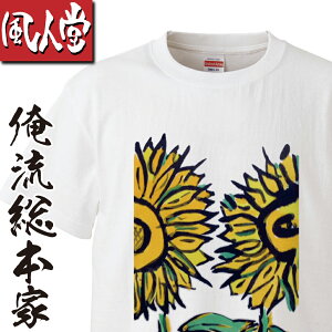 y v[gz lTVc l-Ђ܂1y˒mL   bZ[W tVcIWi tVcvg tVc 傫TCY v[g tVcuh 