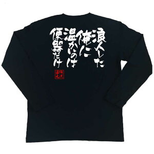 y }\10OFF z tVc { TVc Qlɉ͕̂֊킾y tVc  Y fB[X  G tVc ʔt