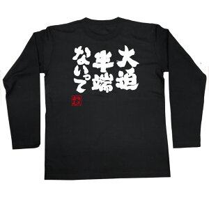 y  v[g z tVc { STVc 唗[ȂāybZ[W TbJ[ 唗[Ȃ Wt  {c {\ ObY tVc ӂtVc i