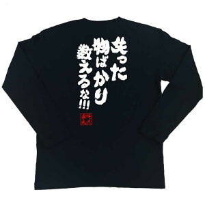 y  v[g z tVc { STVc ΂萔ȁIIIybZ[WtVcG tVc ʔtVc s[X ONE PIECE 