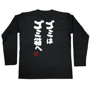 y  v[g z tVc { STVc S~̓S~ցyS~ ̂Ă K G  TVc  v[g ʔ bZ[WtVc tV