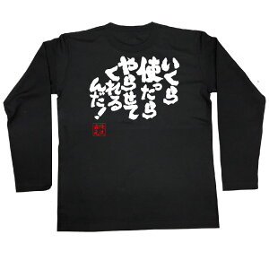 y ubNtCf[Z[20OFF z tVc { STVc g点Ă񂾁Iy tVc  Y fB[X   bZ[WtVc