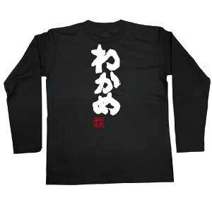 y ubNtCf[Z[20OFF z tVc { STVc 킩߁y tVc  Y fB[X   bZ[WtVcG ΂TVc 