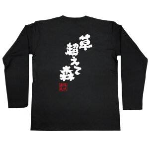 y  v[g ztVc { STVc ĐXyTwitter s 2ch f W G  TVc  v[g ʔ bZ[WtVc t