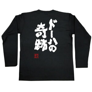 y  v[g ztVc { STVc h[n̊ՁyTbJ[ Wt [hJbv {\ G  TVc  v[g ʔ bZ