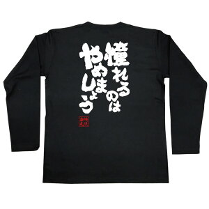 tVc { STVc ̂͂߂܂傤y싅 W[[O E J  G  TVc  v[g ʔ bZ[WtVc 