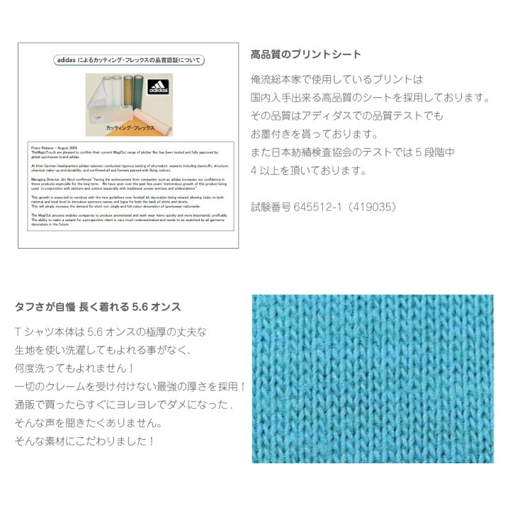 楽天市場 おもしろ プレゼント 滅tシャツ 隊服 送料無料 おもしろ Tシャツレディース キッズ 男性 女性 子供ｔシャツ グッズ プレゼント プチギフト コスプレ 子供 服 Tシャツ 当店の 滅 マスクと一緒がオススメ おもしろtシャツの俺流総本家