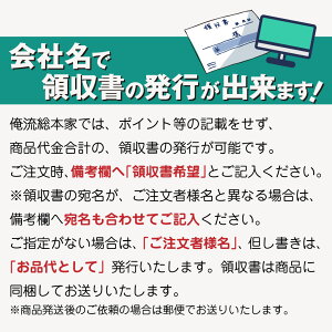 楽天市場 オリジナル 名入れ Tシャツ 名入れ トランペット 吹奏楽部 長袖 プレゼント オリジナルtシャツ 一枚から プリントtシャツ 吹奏楽部 部活 文字tシャツ 文字 ティーシャツ 作成 注文 プリント お揃い ペア メンズ 子供 男性 Ss おもしろtシャツの俺流総本家
