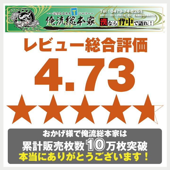 楽天市場 おもしろ プレゼント 名入れ Tシャツ 大人 キッズ 名入れ ストリートボックスロゴ風 オーダー ロゴ ストリート 半袖 お祝い Boxロゴ Bogo Box チーム お揃い 名前入れ 大きいサイズ 名言 おもしろtシャツの俺流総本家