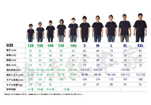 楽天市場 おもしろtシャツ 俺流総本家 隼風tシャツ 地球がヤバイ 名言 漢字 文字 メッセージtシャツおもしろ雑貨 お笑いtシャツ おもしろtシャツ 文字tシャツ 面白いtシャツ 面白 大きいサイズ 送料無料 文字ワンパンマン おもしろtシャツの俺流総本家