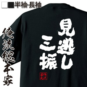 野球アンダーシャツ 半袖の人気商品 通販 価格比較 価格 Com 野球アンダーシャツ 半袖の人気商品 通販 価格比較 価格 Com