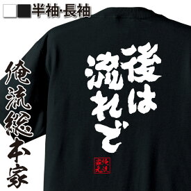 楽天市場 恋愛 名言 一言の通販