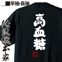 楽天市場】high times tシャツの通販