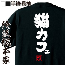 75 面白い 言葉 名言 最高の花の画像 75 面白い 言葉 名言 最高の花の画像