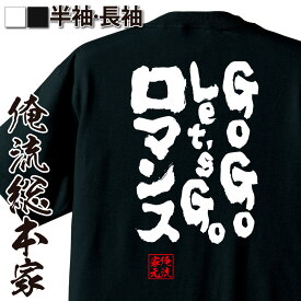 楽天市場 Gog 2chの通販