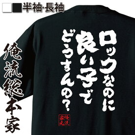楽天市場 横山健 Tシャツ サイズ S M L 3l の通販