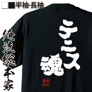 テニスウェア 文字の人気商品 通販 価格比較 価格 Com
