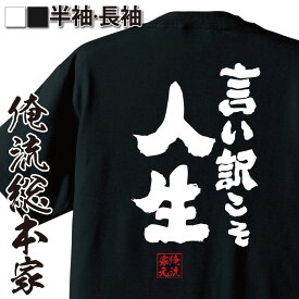 楽天市場 お笑い 女 芸人 デブの通販