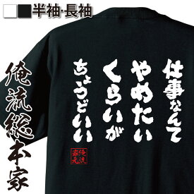楽天市場 キョン Tシャツ メンズファッション の通販