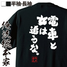 漢字 オーストリア
