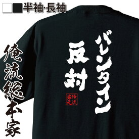 楽天市場 ゴディバ バレンタイン メンズファッション の通販 楽天市場 ゴディバ バレンタイン メンズファッション の通販
