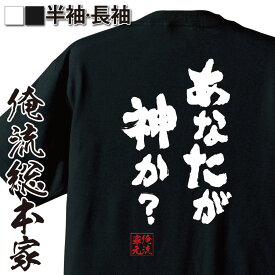 楽天市場 Death Note Tシャツの通販