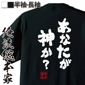 楽天市場 恋愛 名言 一言の通販