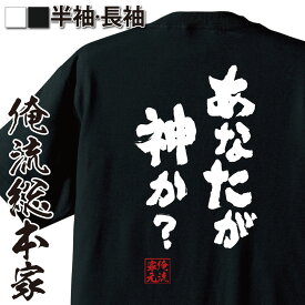 楽天市場 デスノート Tシャツの通販