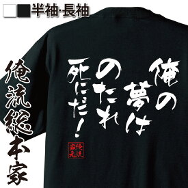 楽天市場 江頭2時50分の通販