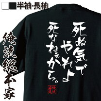 楽天市場】xjapan tシャツ（トップス｜メンズファッション）の通販