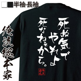 楽天市場 Hide メンズファッション の通販