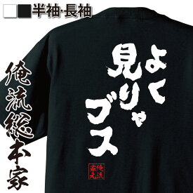楽天市場 ベッキー 画像 メンズファッション の通販