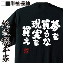 楽天市場】化物語 Tシャツの通販