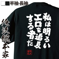 楽天市場】化物語 Tシャツの通販