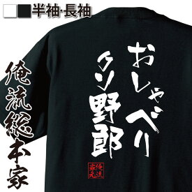 楽天市場 アメトーク 有吉 あだ名の通販