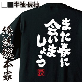 楽天市場 Hide メンズファッション の通販