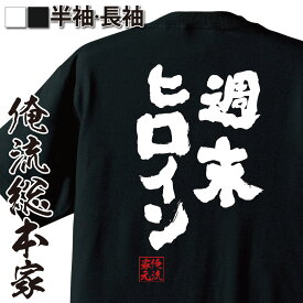 楽天市場 ももクロ Tシャツ メンズファッション の通販