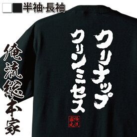 楽天市場 すごいよマサルさん メンズファッション の通販