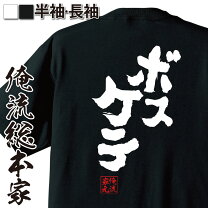 楽天市場】セクシーコマンドー外伝 すごいよ!!マサルさん（Tシャツ 