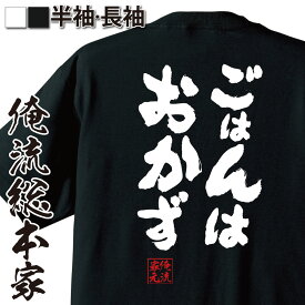 楽天市場 けいおん グッズの通販