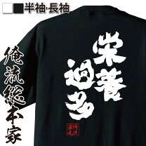 楽天市場】dhc コラーゲン（Tシャツ・カットソー｜トップス）：メンズ 