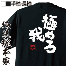 楽天市場 格闘 ゲーム サイズ S M L Ll Tシャツ カットソー トップス メンズファッションの通販