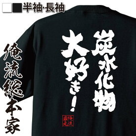 楽天市場 ダイエット おもしろの通販 楽天市場 ダイエット おもしろの通販