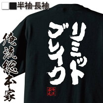 楽天市場】FF14（Tシャツ・カットソー｜トップス）：メンズ 
