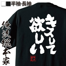 楽天市場 ブルーハーツ メンズファッション の通販