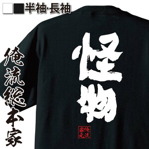 野球アンダーシャツ 文字tシャツ 野球 野球アンダーシャツの人気商品 通販 価格比較 価格 Com